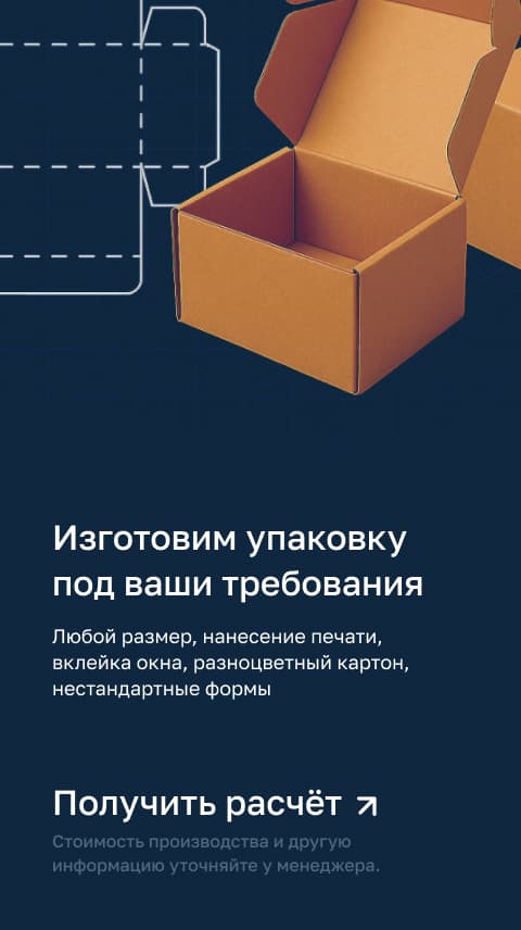 Рекламный баннер